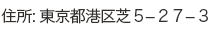 クリーンライフ営業所